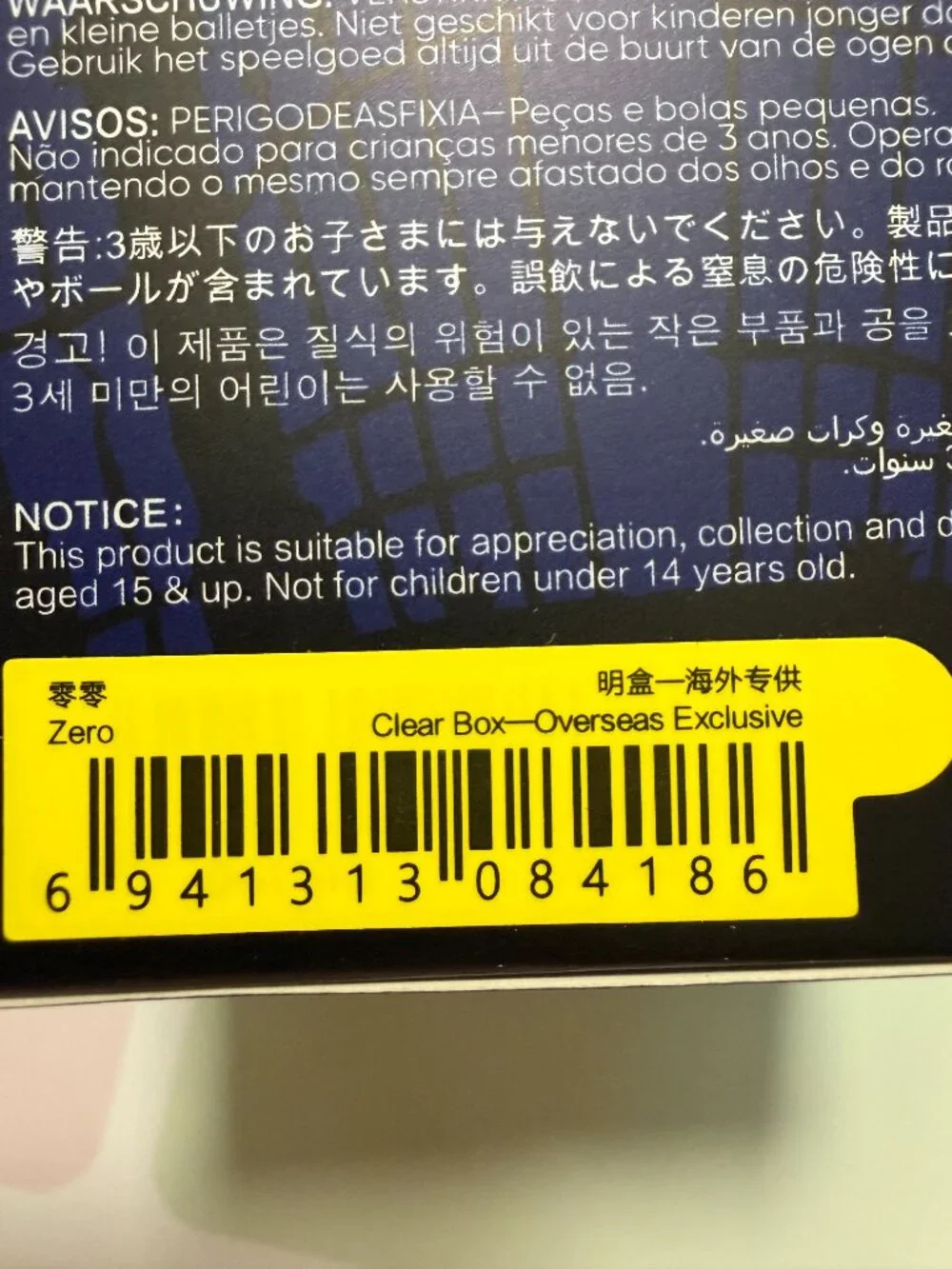 POP MART Nightmare Before Christmas Zero Confirmed Figure NEW